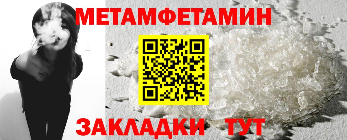 Amphetamine Premium Шарыпово