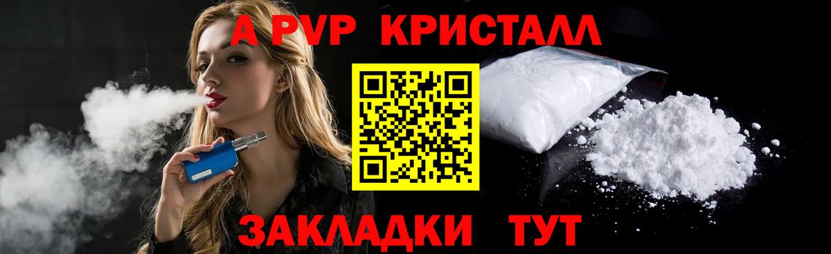 А ПВП крисы CK  Вход с VPN  А ПВП СК  А ПВП СК  Шарыпово 