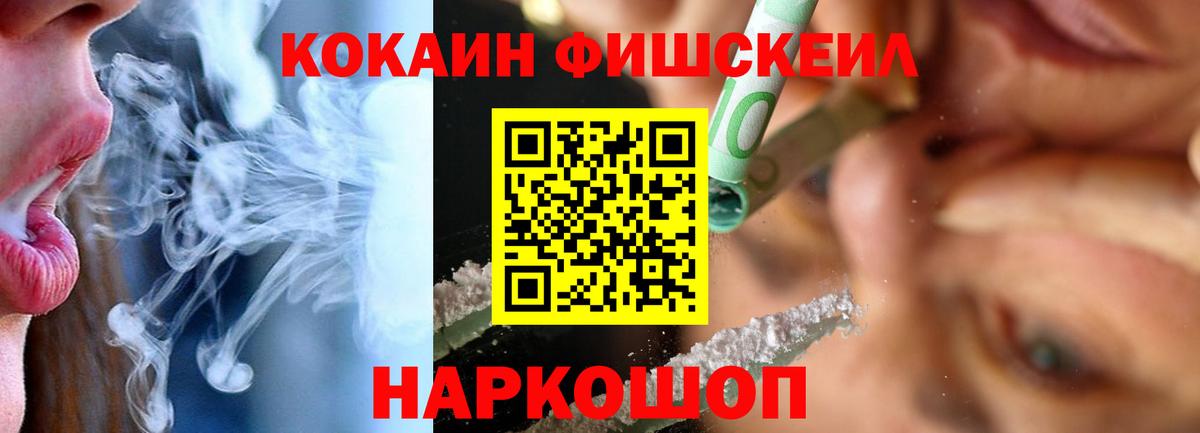 Cocaine 98% Шарыпово