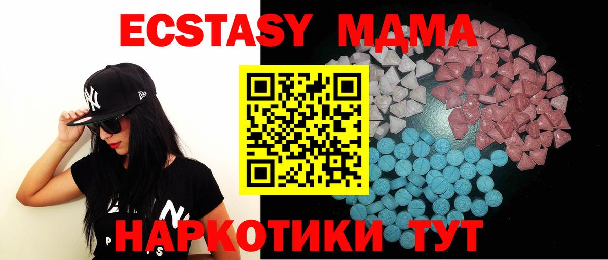 Экстази Punisher Шарыпово