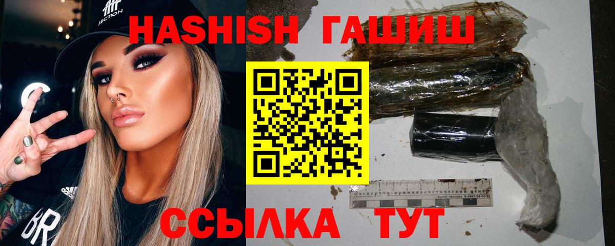 Шарыпово  ГАШ Ice-O-Lator  Вход с VPN 