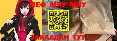 а пвп мука Мариинск
