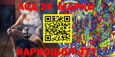 сатива Малоярославец