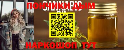 сатива Малоярославец