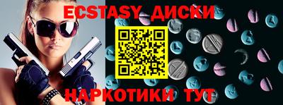 а пвп мука Мариинск