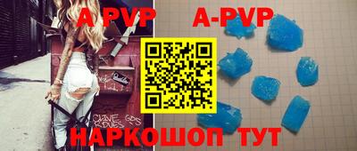 сатива Малоярославец