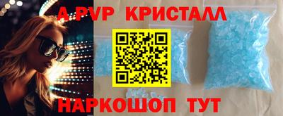 сатива Малоярославец