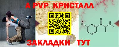альфа пвп VHQ Можайск
