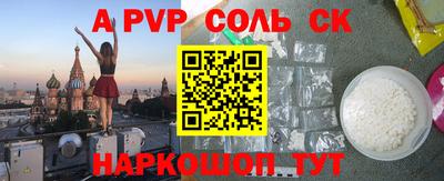 а пвп мука Мариинск