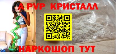 а пвп мука Мариинск