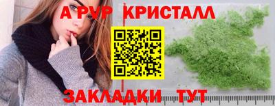 сатива Малоярославец