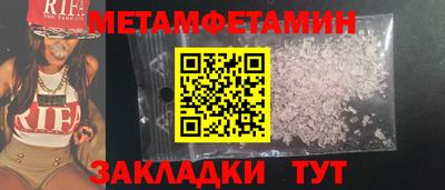 альфа пвп VHQ Можайск