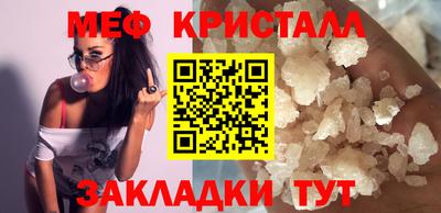 альфа пвп VHQ Малгобек