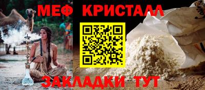 а пвп мука Мариинск