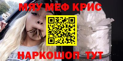 альфа пвп VHQ Малгобек