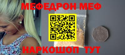 а пвп мука Мариинск