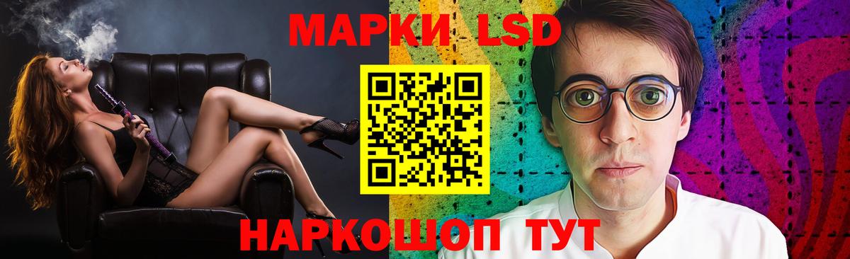LSD-25 экстази кислота  Вход с VPN  МЕГА вход  Шарыпово  ЛСД экстази кислота 