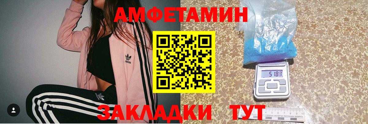 МЕТАМФЕТАМИН  Вход с VPN  Шарыпово  МЕТАМФЕТАМИН Methamphetamine  МЕТАМФЕТАМИН Methamphetamine 