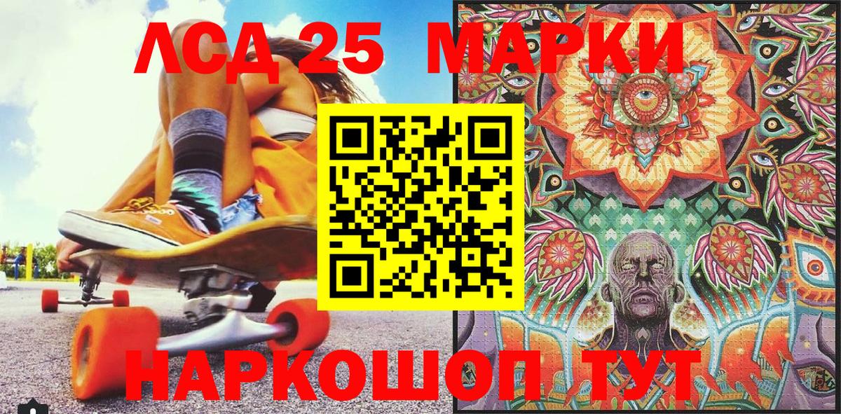 Марки N-bome 1,8мг  Вход с VPN  Марки 25I-NBOMe  закладки  Марки N-bome 1,8мг  Шарыпово 