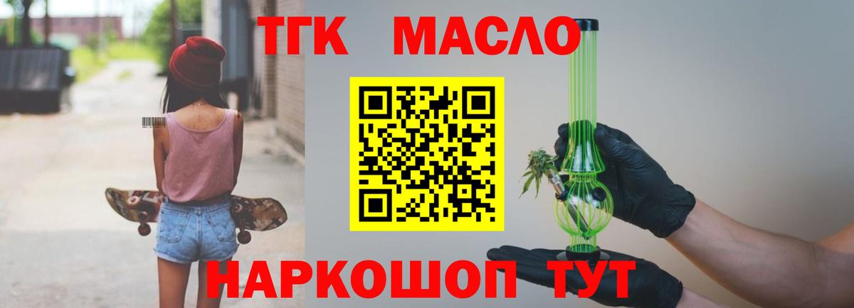 ГАШИШ  Кокаин  Шарыпово  МАРИХУАНА  LSD-25  Меф МЯУ МЯУ   ГАШ  Вход с VPN  Бошки Шишки 